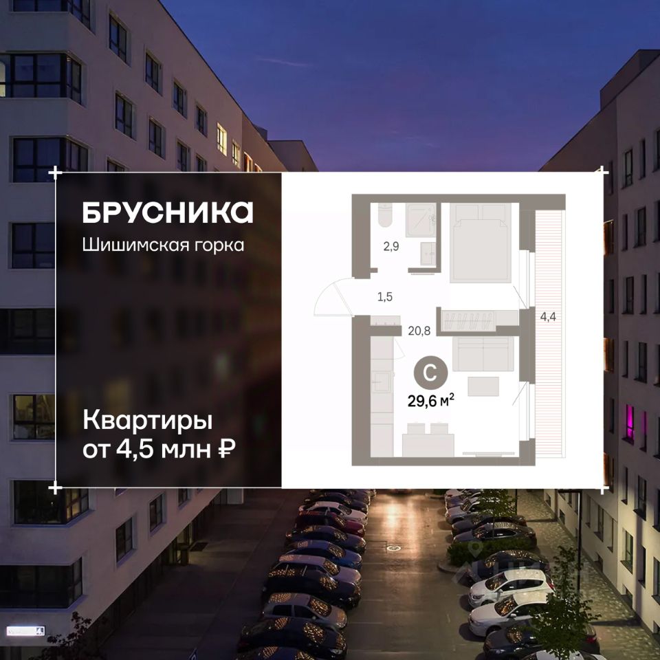 Студия Свердловская область, Екатеринбург Уктус жилрайон, Шишимская Горка жилой комплекс (29.64 м²)