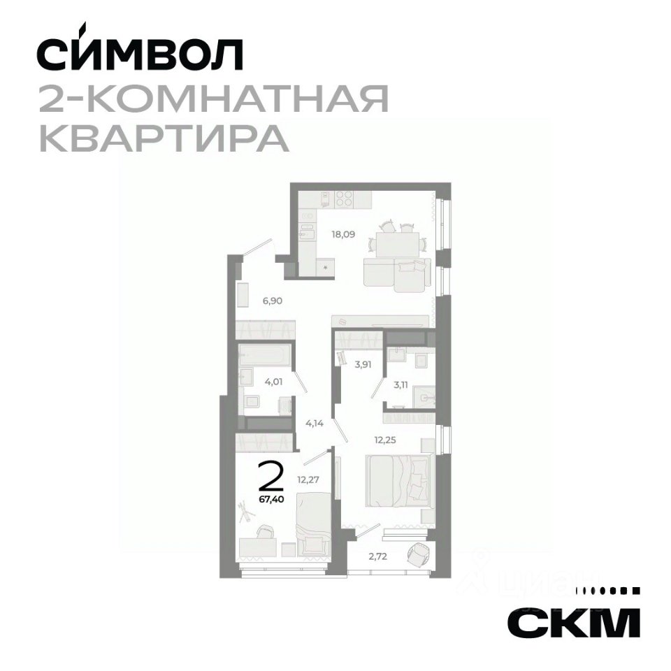 2-к кв. Свердловская область, Екатеринбург ул. Фурманова (67.7 м²)