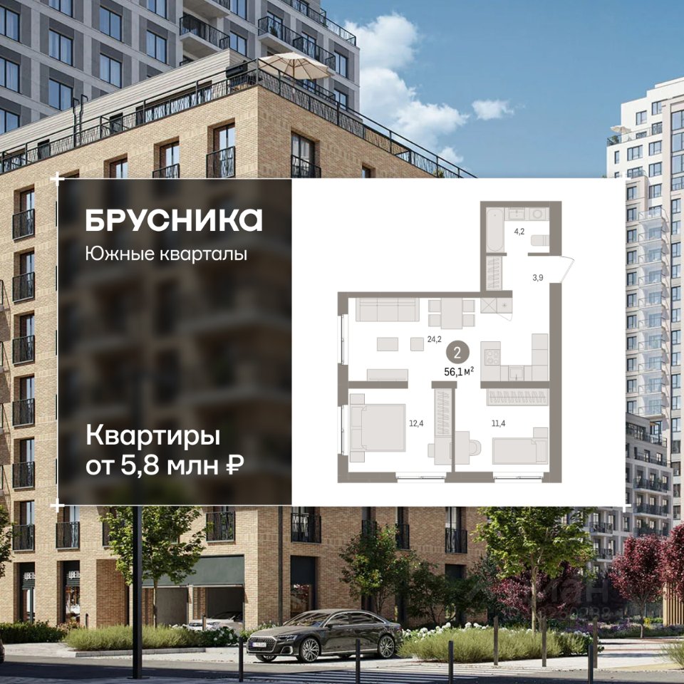 2-к кв. Свердловская область, Екатеринбург пер. Торфяной, 10 (56.1 м²)