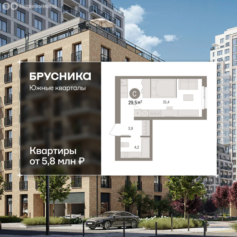 Квартира-студия: Екатеринбург, Торфяной переулок, 10 (29.5 м²)