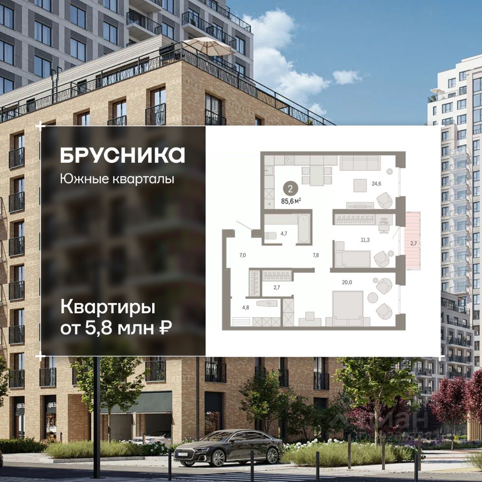 2-к кв. Свердловская область, Екатеринбург Юго-Западный жилрайон, Южные Кварталы жилой комплекс (85.6 м²)