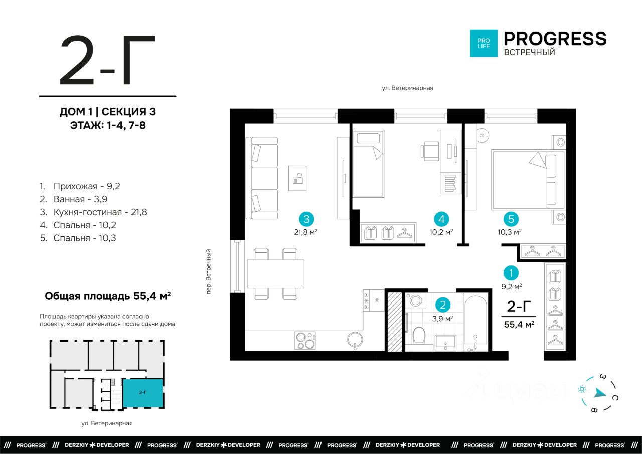 2-к кв. Свердловская область, Екатеринбург пер. Встречный, 4/1 (55.39 м²)