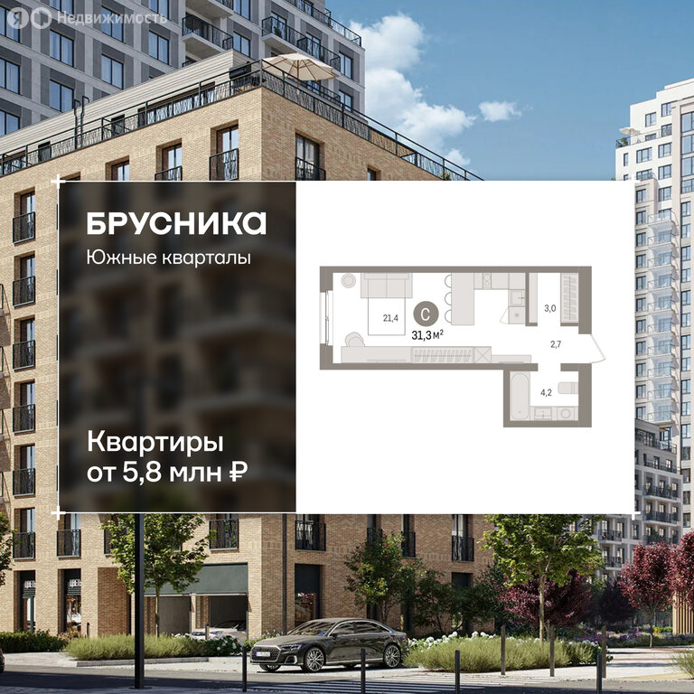 Квартира-студия: Екатеринбург, Торфяной переулок, 10 (31.3 м²)