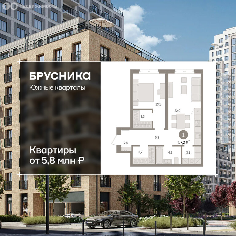 1-комнатная квартира: Екатеринбург, Торфяной переулок, 10 (57.2 м²)