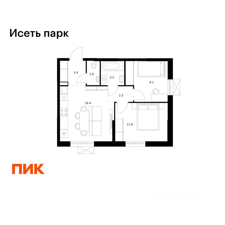 2-к кв. Свердловская область, Екатеринбург Южный жилрайон, Исеть Парк жилой комплекс, 1/5 (47.9 м²)