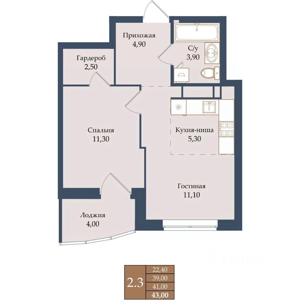 1-к кв. Свердловская область, Екатеринбург ул. Щербакова, 20 (41.0 м²)