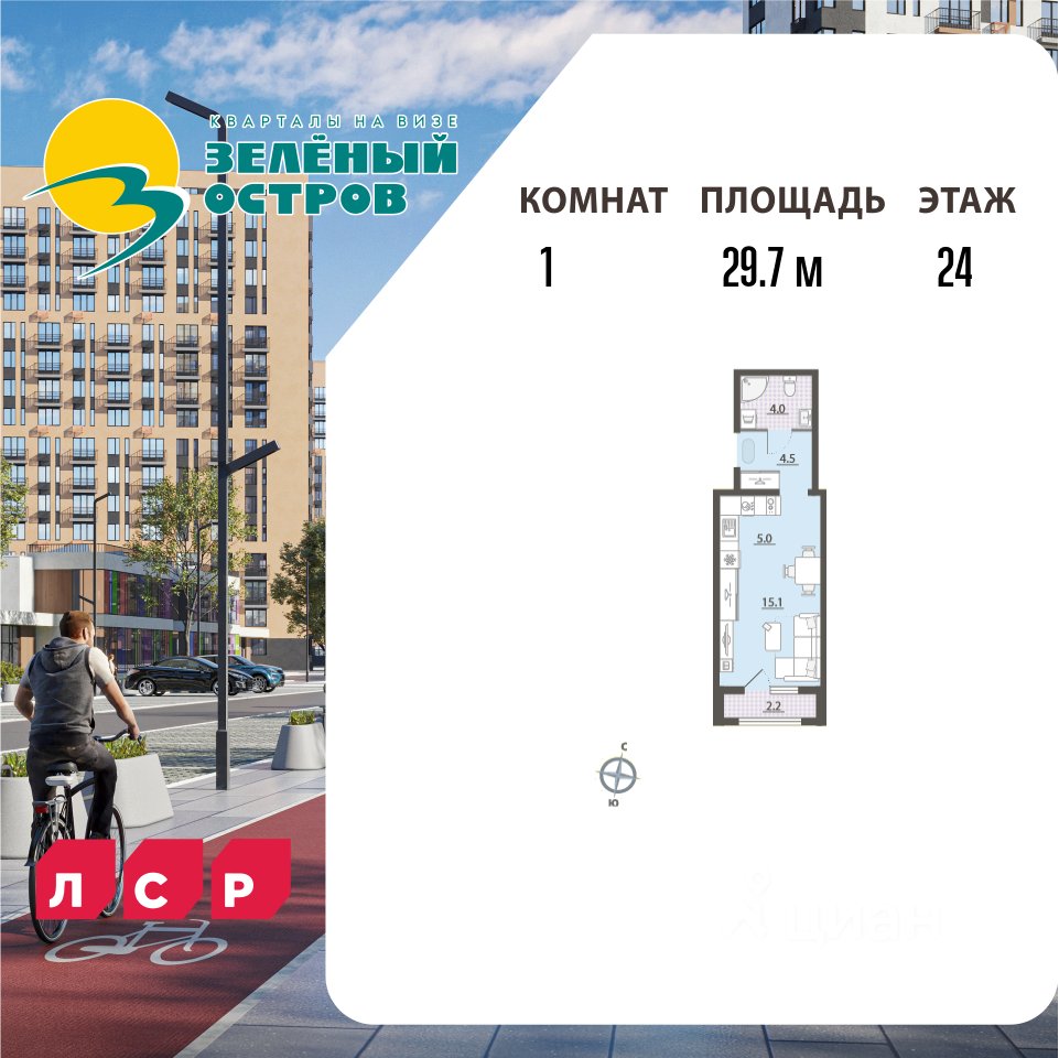 Студия Свердловская область, Екатеринбург ВИЗ жилрайон, Жилой комплекс Зеленый остров,  (29.7 м²)