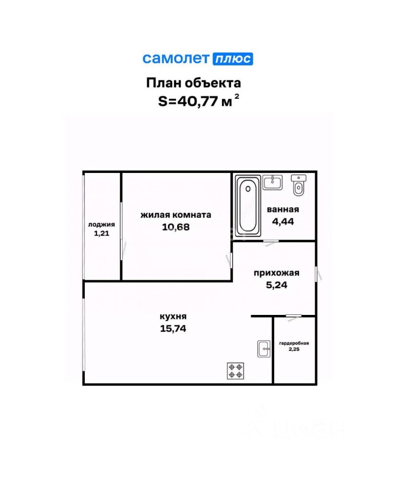 1-к кв. Свердловская область, Екатеринбург ул. Студенческая, 1А (40.77 м²)