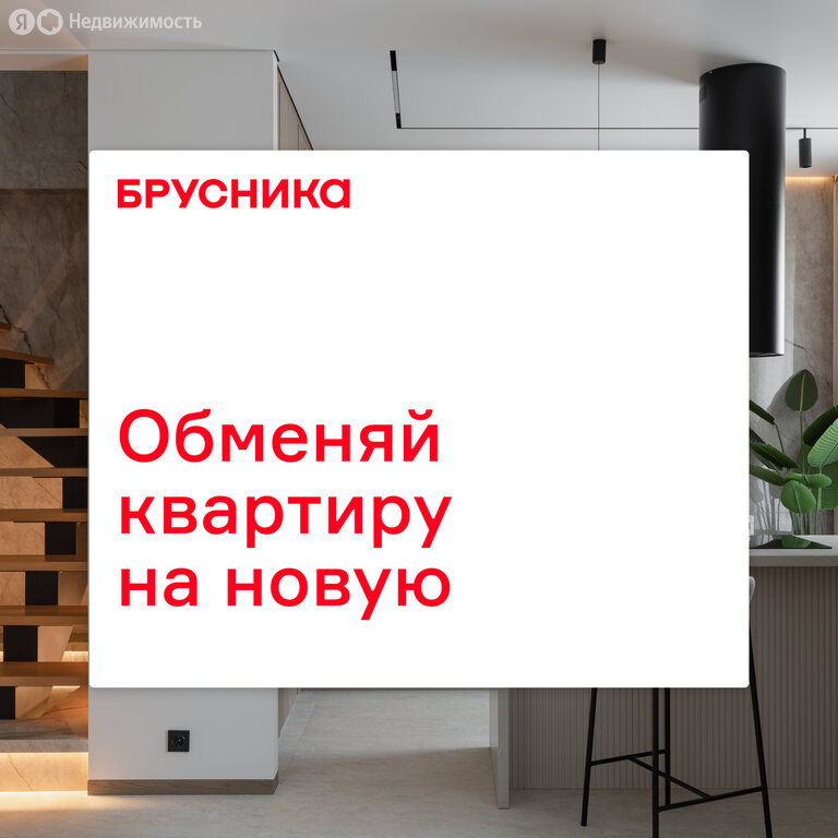 1-комнатная квартира: Екатеринбург, улица Гастелло, 19А (40.22 м²)