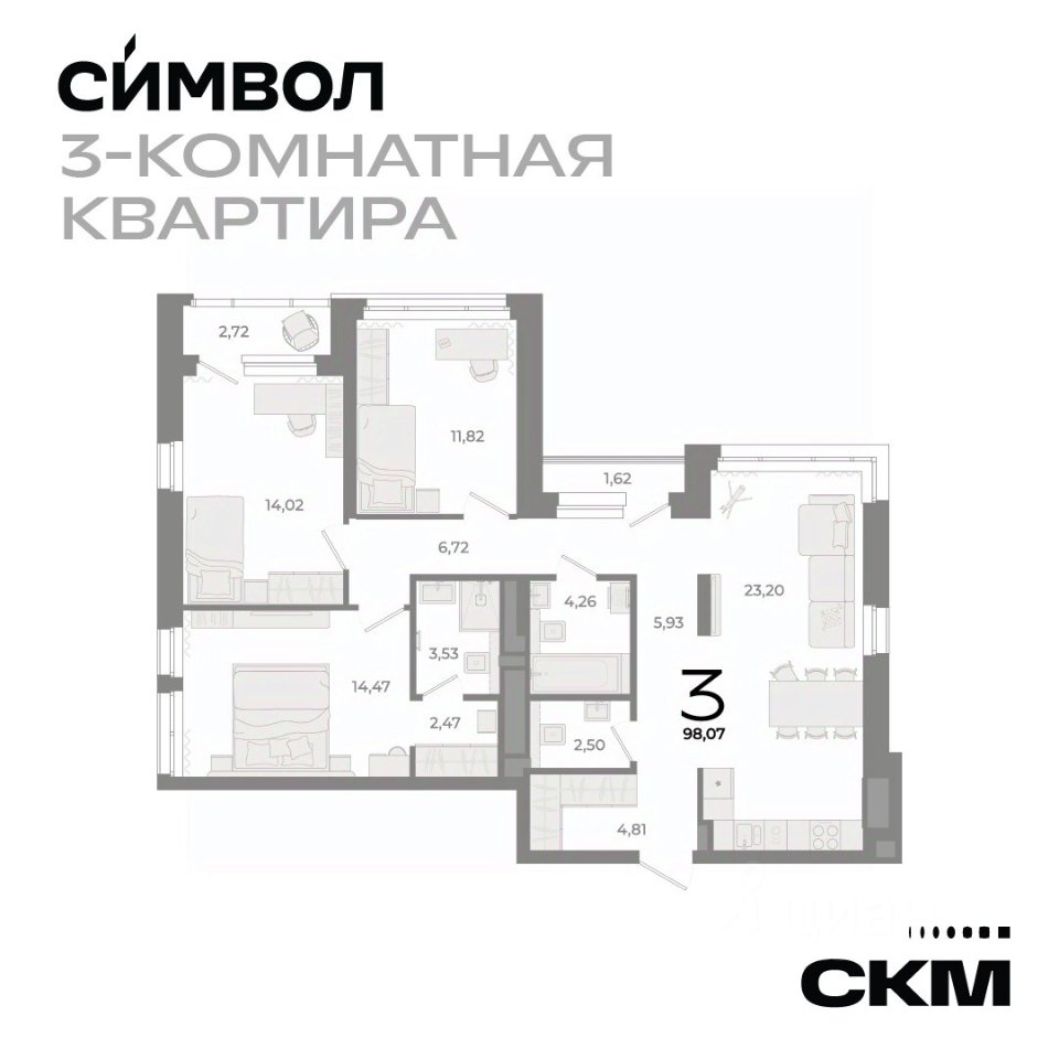 3-к кв. Свердловская область, Екатеринбург ул. Фурманова (98.4 м²)