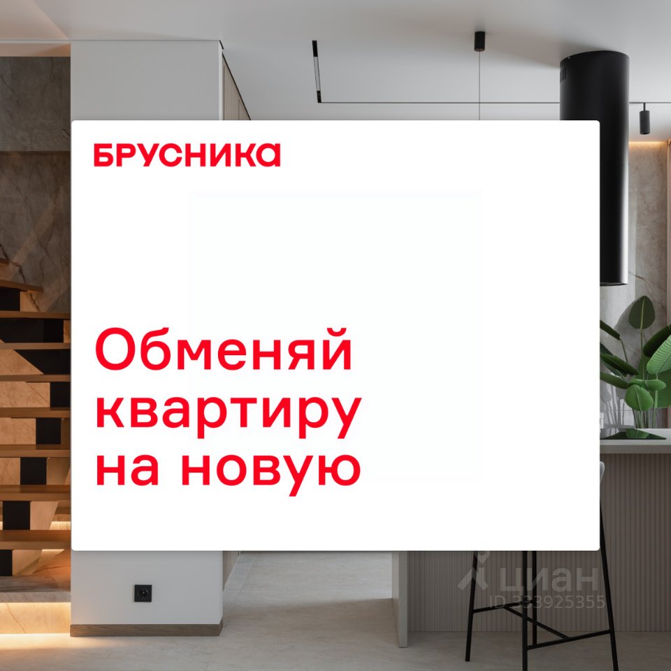 1-к кв. Свердловская область, Екатеринбург Юго-Западный жилрайон, Южные Кварталы жилой комплекс (44.8 м²)
