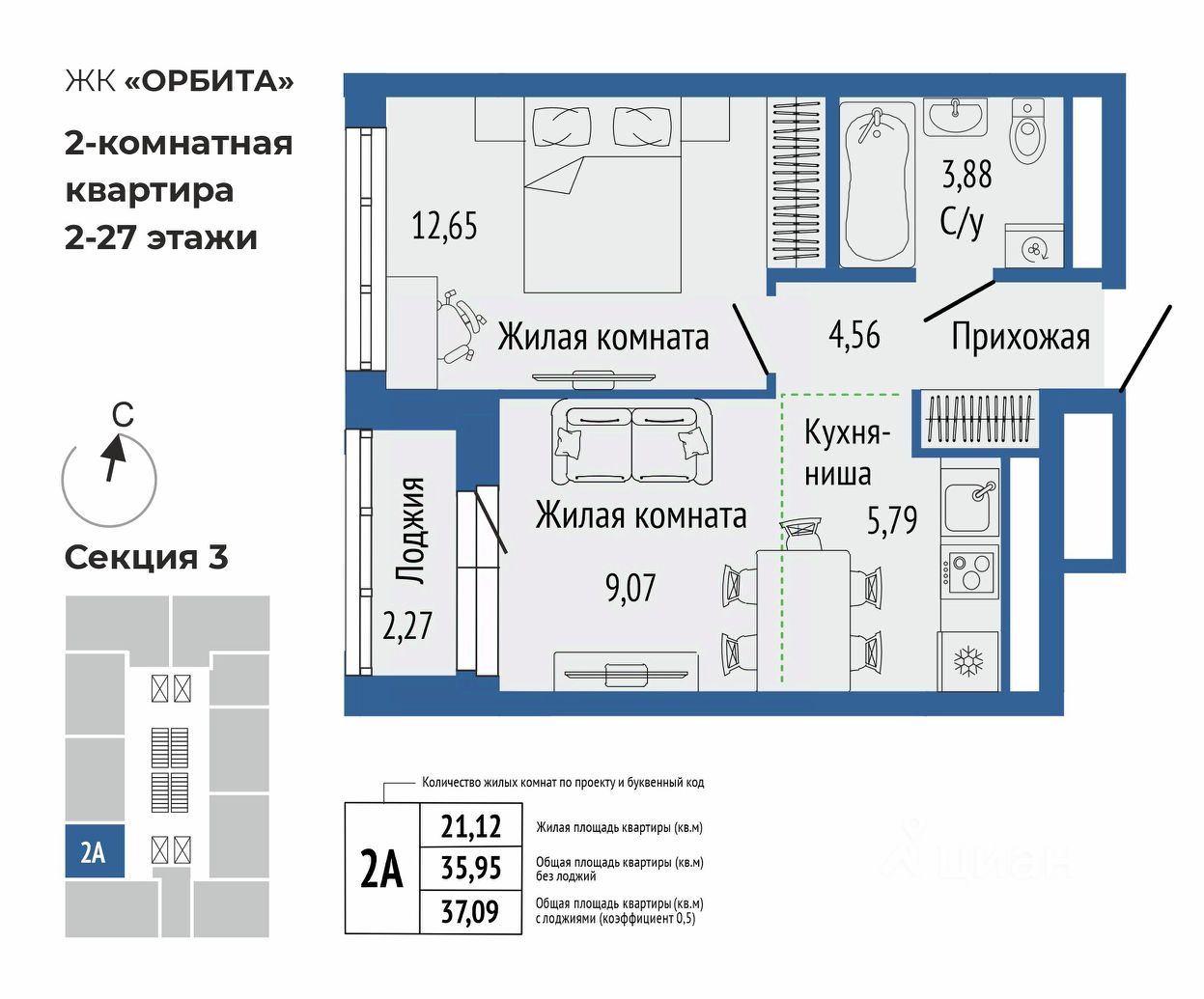 2-к кв. Свердловская область, Екатеринбург ул. Монтерская, 10 (37.09 м²)