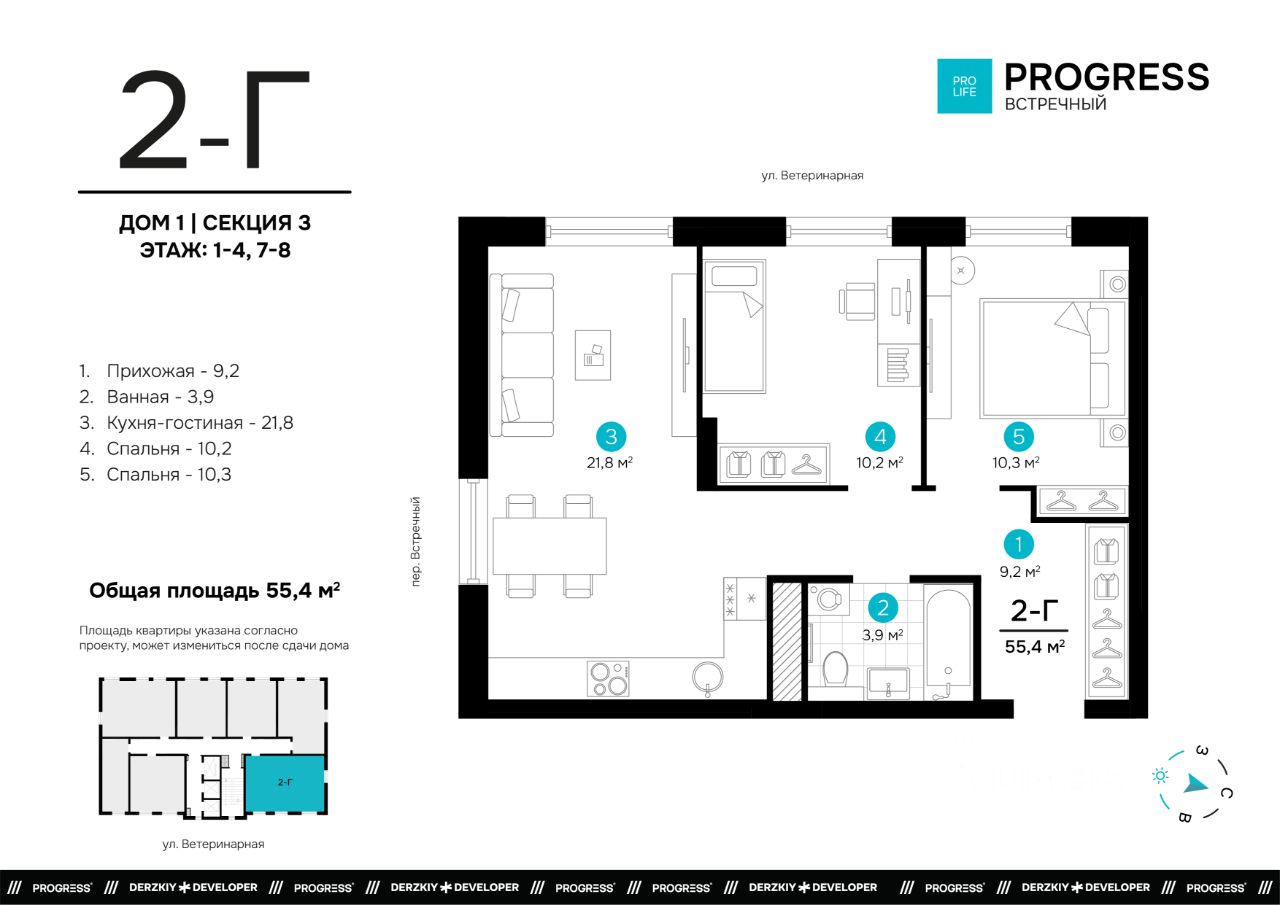 2-к кв. Свердловская область, Екатеринбург пер. Встречный, 4/1 (55.39 м²)