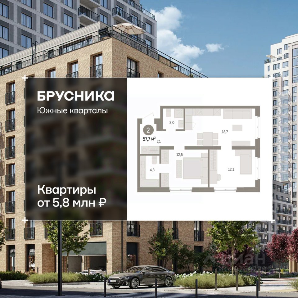 2-к кв. Свердловская область, Екатеринбург пер. Торфяной, 10 (57.7 м²)