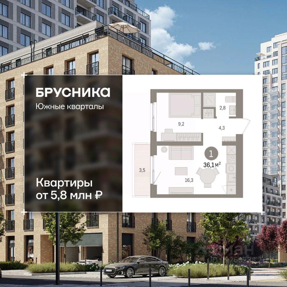1-к кв. Свердловская область, Екатеринбург пер. Торфяной, 10 (36.1 м²)