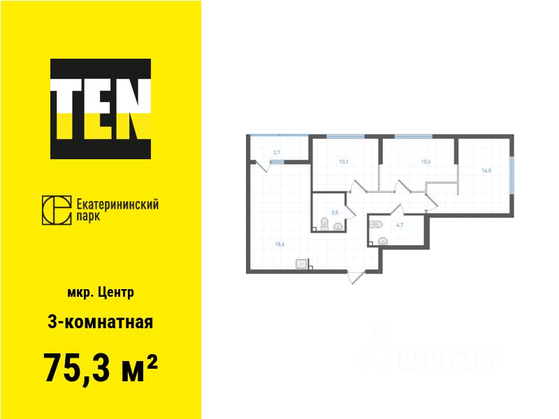 3-к кв. Свердловская область, Екатеринбург ул. Мамина-Сибиряка, 36Б (75.3 м²)