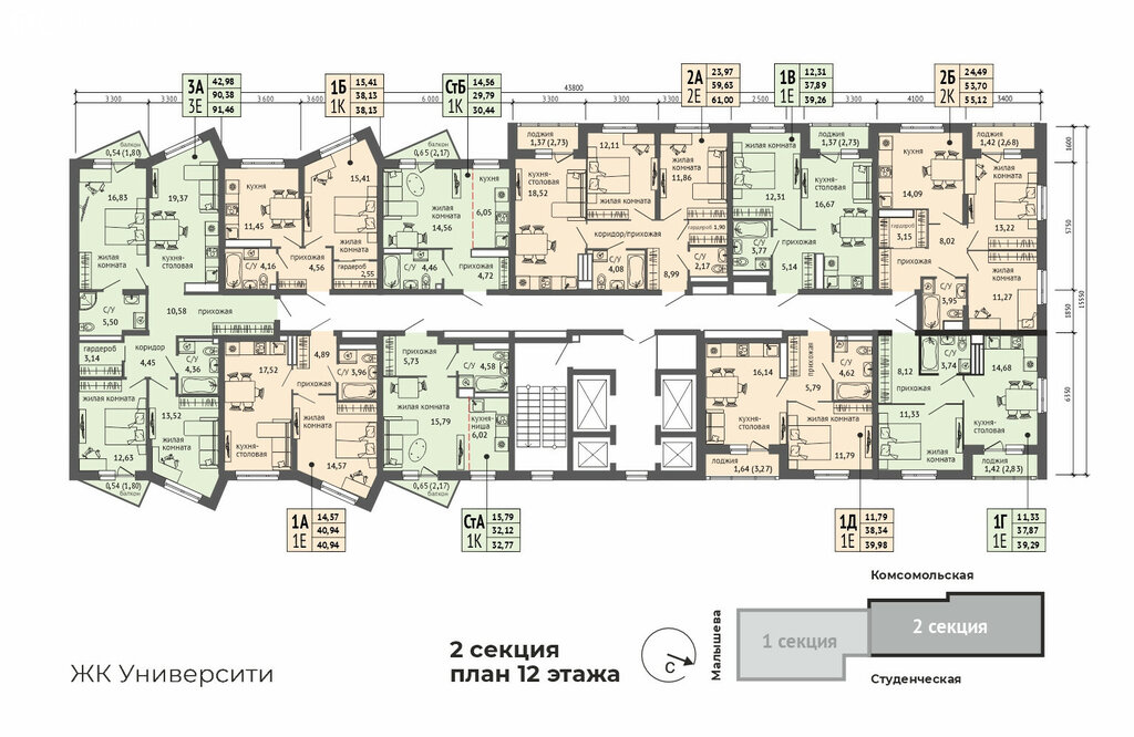 1-комнатная квартира: Екатеринбург, жилой район Втузгородок, ЖК Университи (39.98 м²)