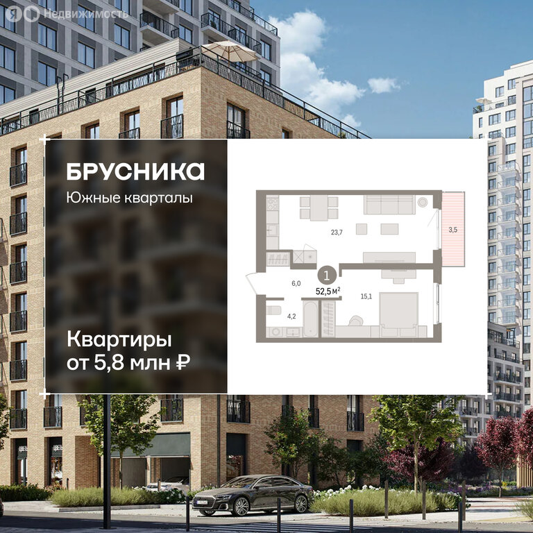 1-комнатная квартира: Екатеринбург, Торфяной переулок, 10 (52.5 м²)