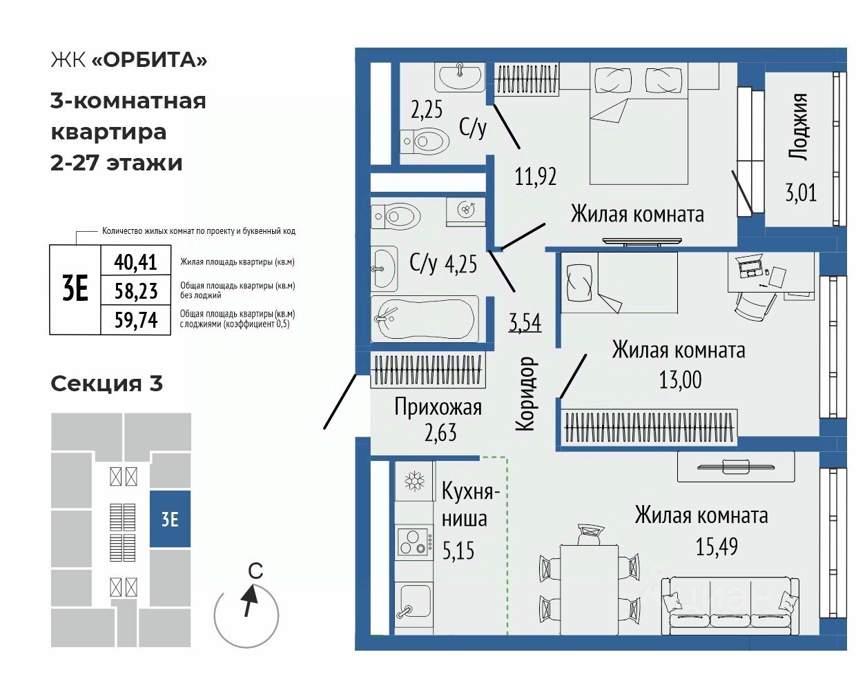 3-к кв. Свердловская область, Екатеринбург ул. Монтерская, 10 (59.74 м²)
